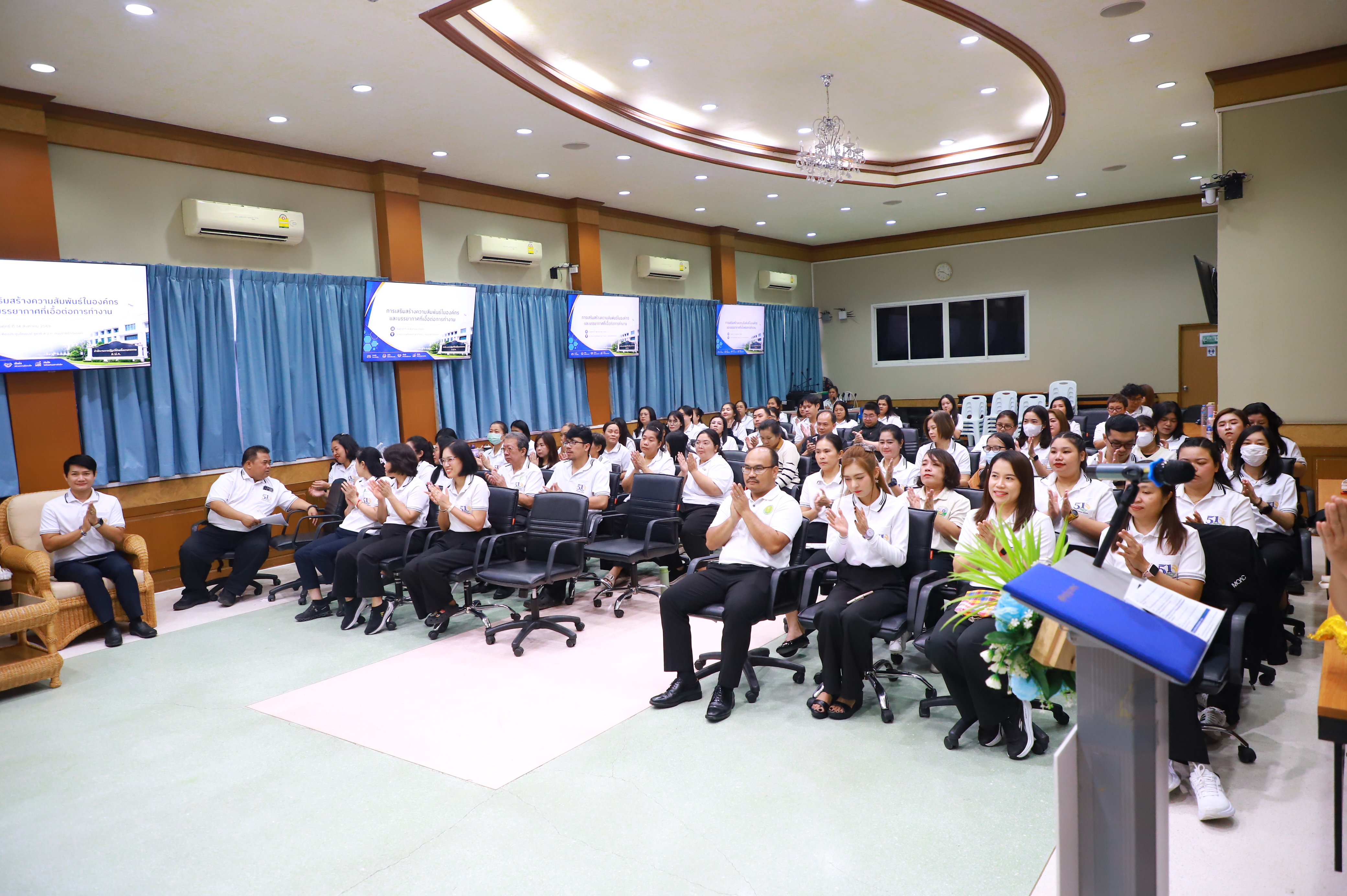 title - สบท. จัดกิจกรรม “เสริมสร้างความสัมพันธ์ในองค์กรและบรรยากาศที่เอื้อต่อการทำงาน” มุ่งเดินหน้าพัฒนาบุคลากร เสริมทัพการทำงานเป็นทีม